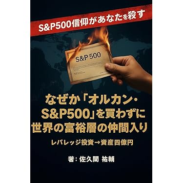 【絶版】グランビルの投資戦略 絶版】グランビルの投資戦略